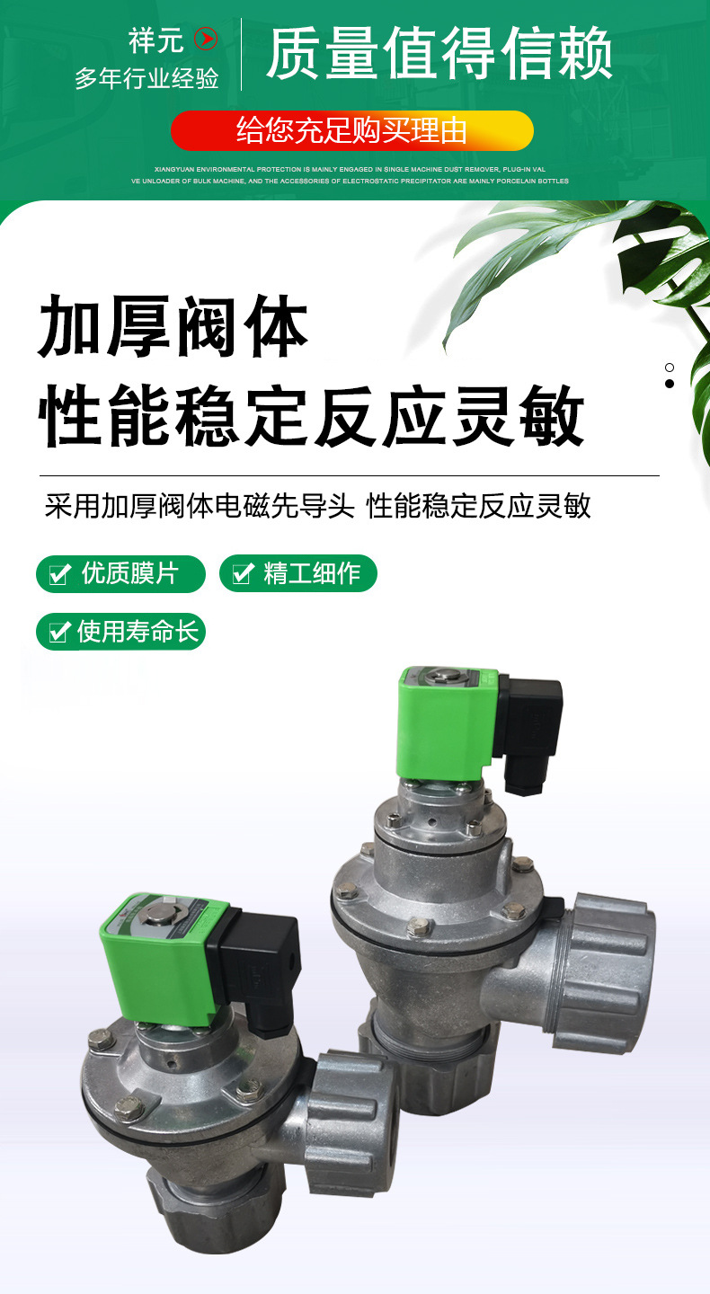 除尘器花板_03.jpg