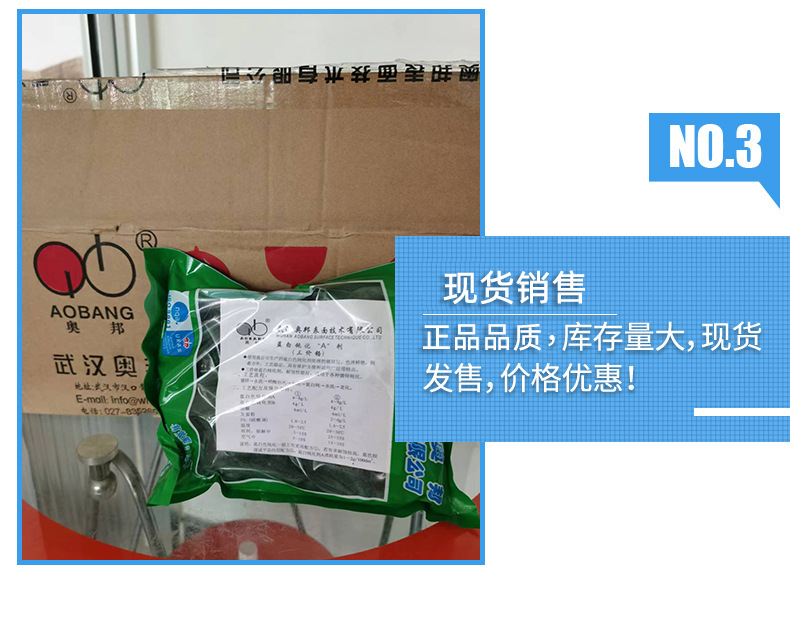 蓝白钝化粉详情页图4