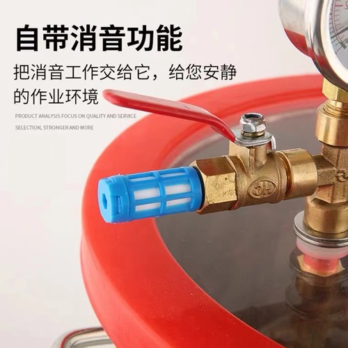 Visual Vacuum Degassing Bucket AB Glue Vacuum Stable Barrel Epoxy Silicone Degassing Bucket Vacuum Pump Tank