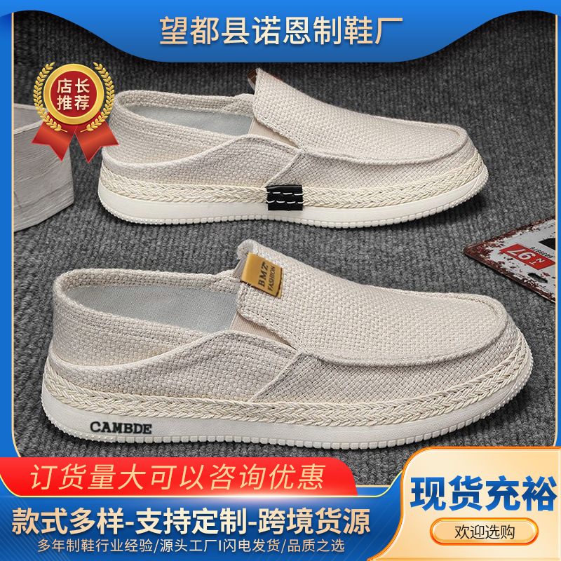 Zapatos de lona casuales bajos de verano, cómodos viejos zapatos de tela de Beijing para hombres transfronterizos con suela suave transpirable de un pie zapatos para hombres image 1