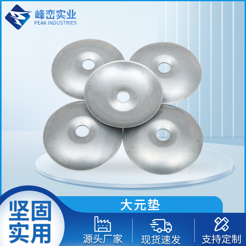 厂家批发 共板风管角码加固大圆垫片 管道加固垫片 排风配件圆片