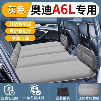 Vehicle-mounted inflatable bed Car Mattress, Inflatable-Free Car Back - audi-a6l-special-car-2023-2025-models-simple-13080-grey-with-storage-bag-no-need-to-inflatefree-inflatable-pillow-storage-bag