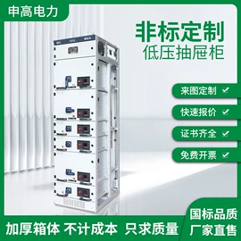 高压环网柜;高压断路器;配电柜