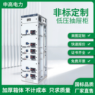 GCK���ʽ�͉���늙�GCS��늙�MNS�_�P���͉����ʽ����GGD��ݙ�