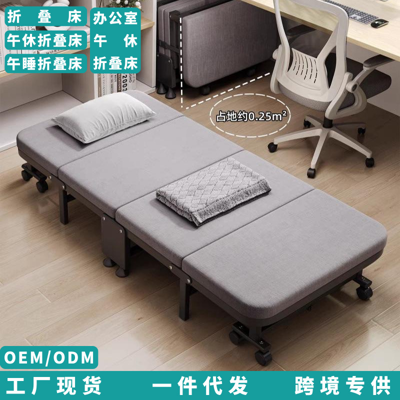 办公室午休折叠床午睡床可坐躺午休折叠床单人床行军床医院陪护床