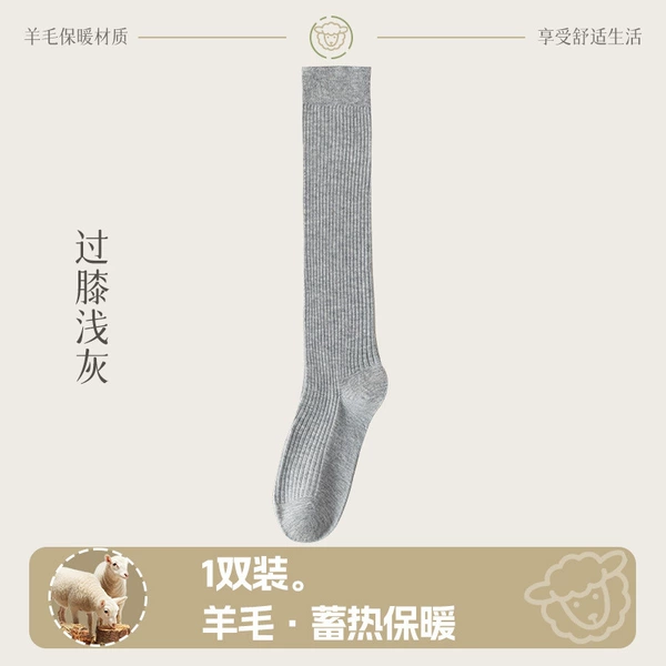Over-the-knee socks light gray
