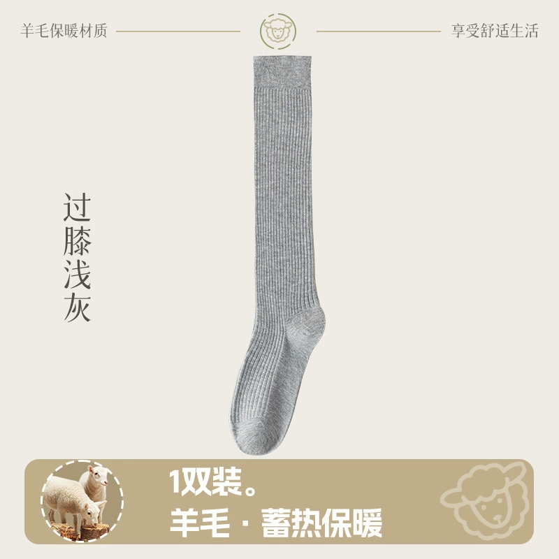 Woolen demi-season keep warm knee socks