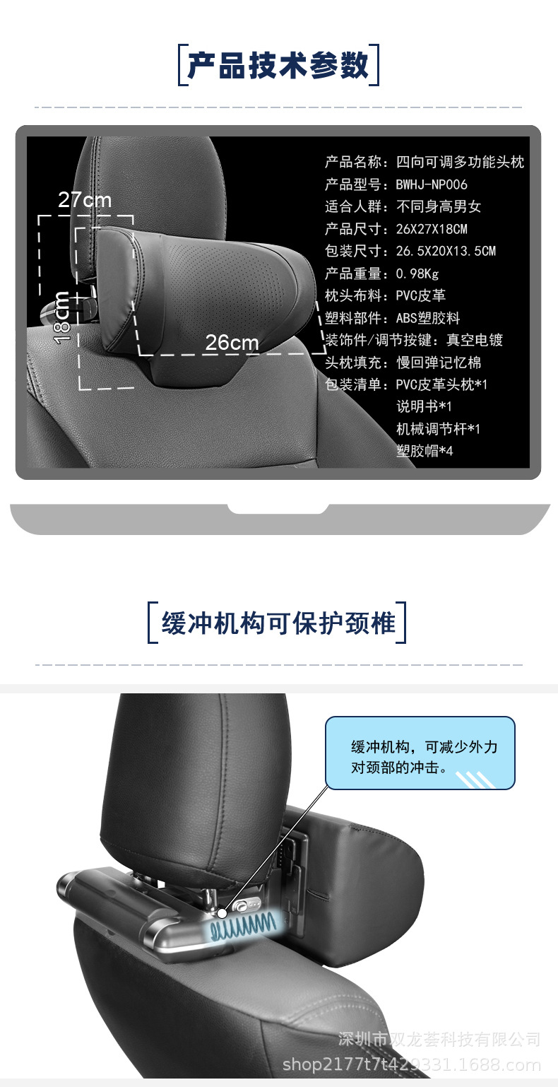 005详情页.jpg
