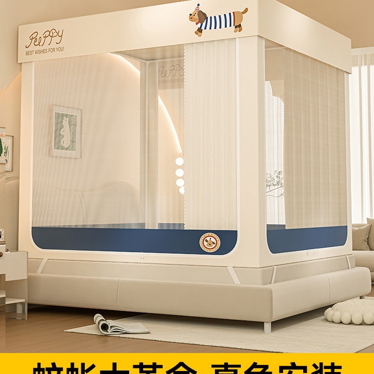 2025 New Anti-Fall Mosquito Net for Home Bedroom Without Installation Bracket Integrated Bed Curtain Baby and Kids Anti-Fall Bed Pattern Net