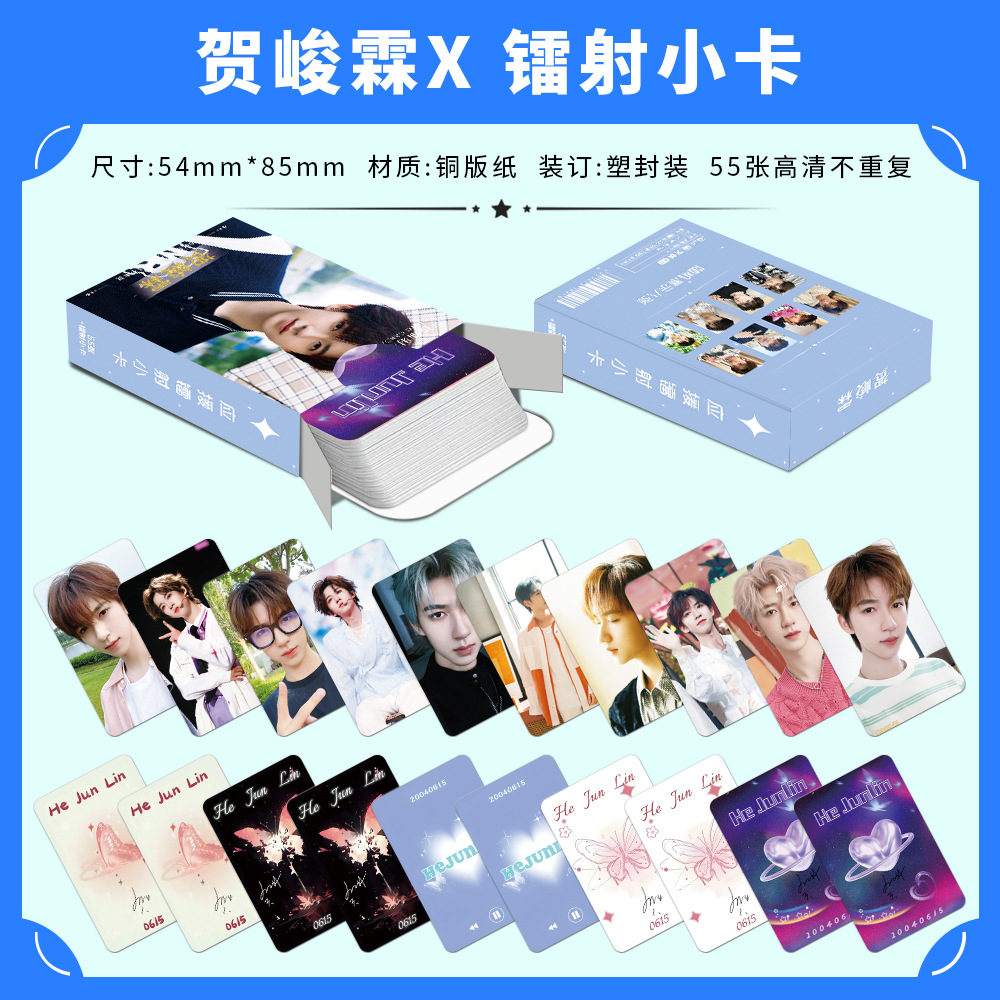 He Junlin Laser Mini Card, TNT Era Teens Collection Cards, DIY Trading Cards, High-Resolution Lomo Cards, Postcards