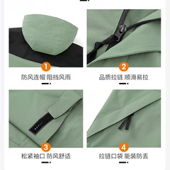 Couple's 3-in-1 Outdoor Trekking Jacket—Men's Detachable Fleece-Lined Coat, Women's Waterproof & Windproof Hiking Suit