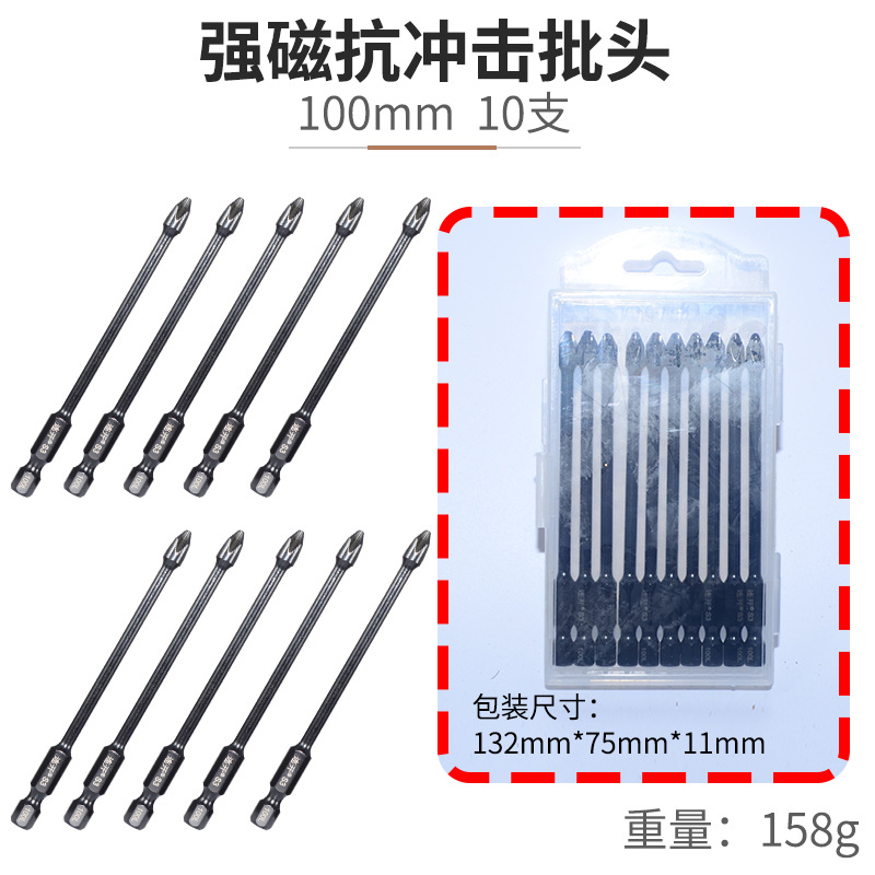 100mm 연속 비트 - 10개, 기타 9개