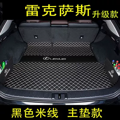 Trunk Mat, for lexus nx200es200 - black-rice-main-pad-with-baffle-special-for-ux-models-no-speaker-model