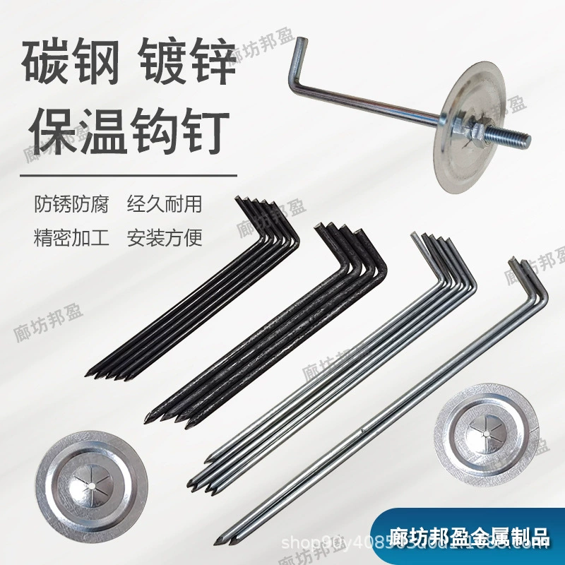 Теплоизоляционные крюки для электростанций Производитель оборудования Теплоизоляционные сварные крюки