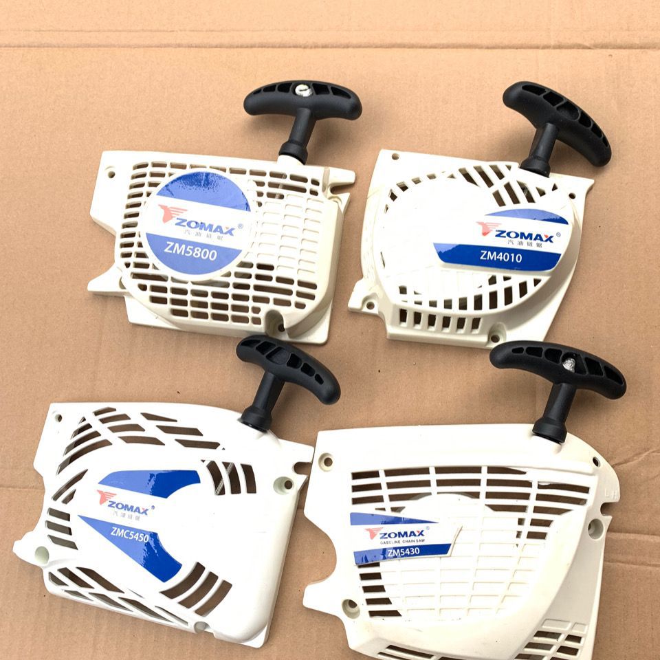 原装中马油锯启动器拉盘中马ZM5800ZM5430ZM5450ZM4010启动器配件