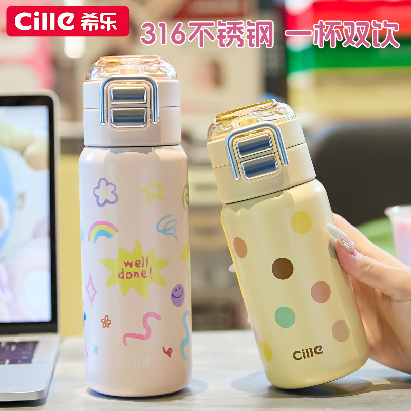 希乐保温杯女生高颜值316不锈钢大容量学生儿童上学专用吸管杯子|undefined
