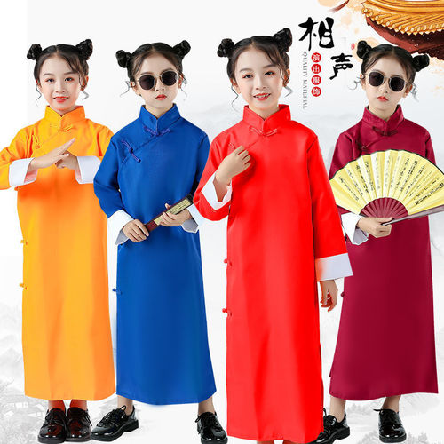 Children's cross talk coat performance clothing boys and girls storyteller dance children's Chinese style gown May 4th Republic of China gown