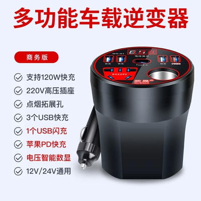socket charger — Mobil şarj cihazları - new-classic-car-cup-pd-port-digital-display-flash-charginghuaxia-red