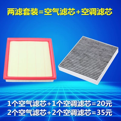 Automobile filter element Sail, Buick New Excelle, and