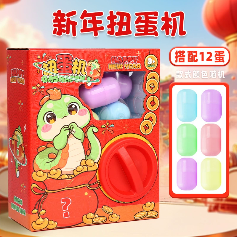 Cartoon doll, toy, new collection, capsule toy, handmade