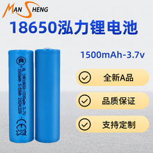 ǿ���ֵ�Ͳ�ֳ�С����������led̨��18650����ӵ��1500mAh����
