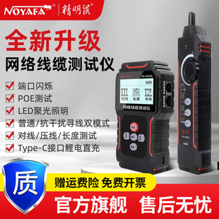 ������NF-8209S�S�����l���poe�W�j�yԇ�x�W���y���x�����x�y��