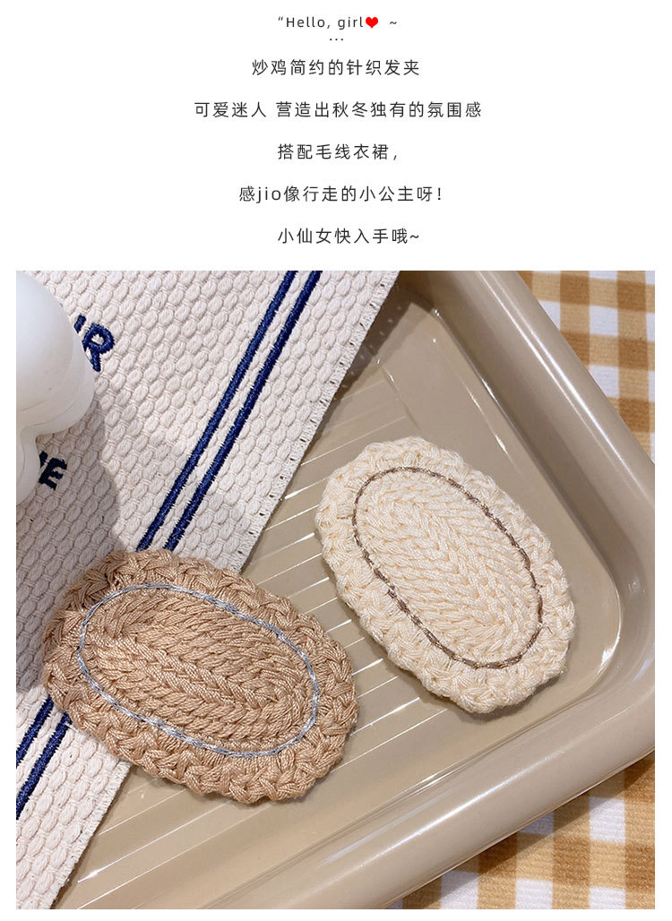 针织发夹_04.jpg
