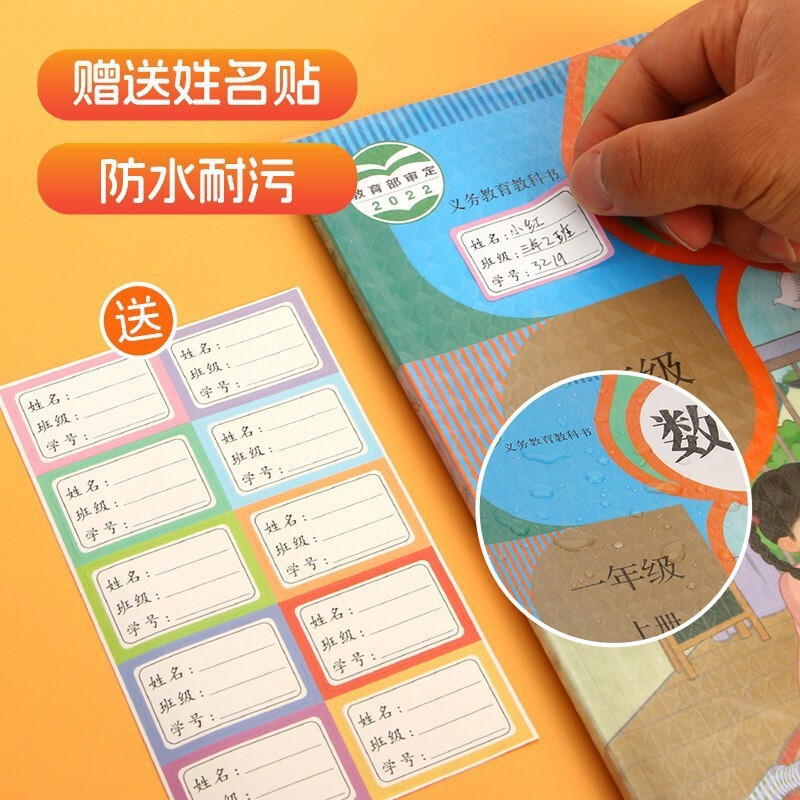 学生用加厚包书皮自粘包书皮透明A4书本保护膜包书皮包书透明磨砂|undefined