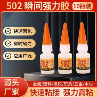 502�����z���ӄ��zˮ�����zˮ�����������z�f�ܶ���;�zˮճ��