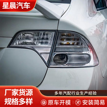 �����ڱ���˼���Ÿ�µ���˼���ک��ɶȸ�װ��β��ɲ���Ƶ�����