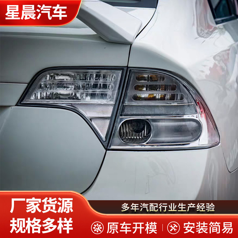 Honda Civic, Accord, Odyssey üçün arxa stop lampı dəsti