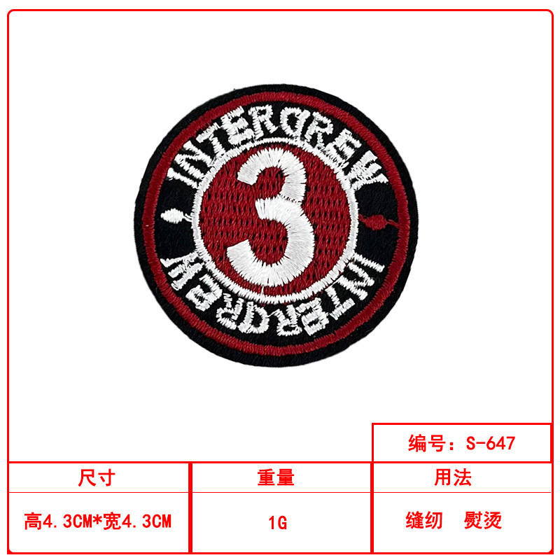 圆形潮流刺绣布贴套装现货衣服装饰修补贴源头工厂现货批发|undefined