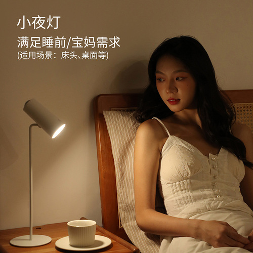 Portable and detachable desk lamp with sunset light effect, LED multi-functional, eye-friendly, and ambient lighting for studying and reading
