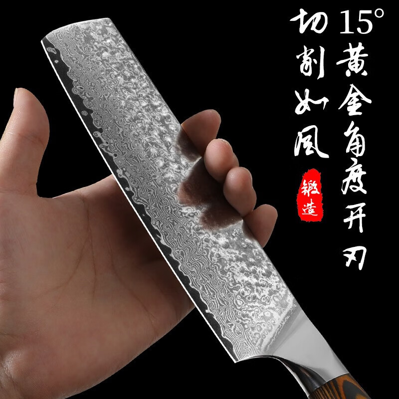 Cuchillo de cocina de Damasco, cuchillo de cocina doméstico, cuchillo de frutas afilado japonés, cuchillo de corte de carne, cuchillo de corte sin molienda comercial