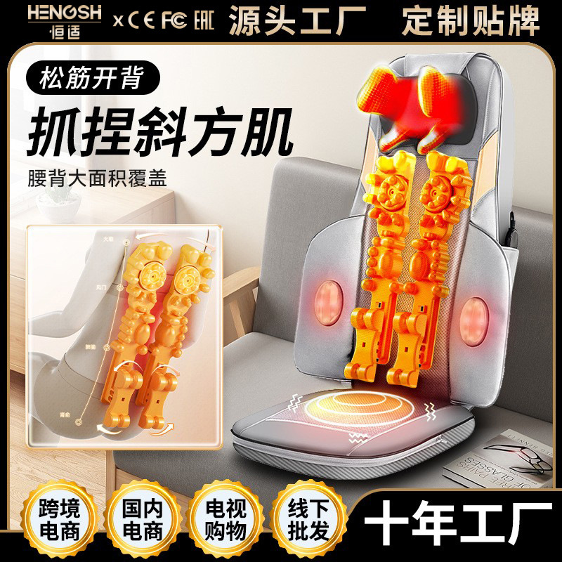 按摩靠垫自动多功能家用按摩器仪颈椎背部腰部智能揉捏坐垫按摩垫