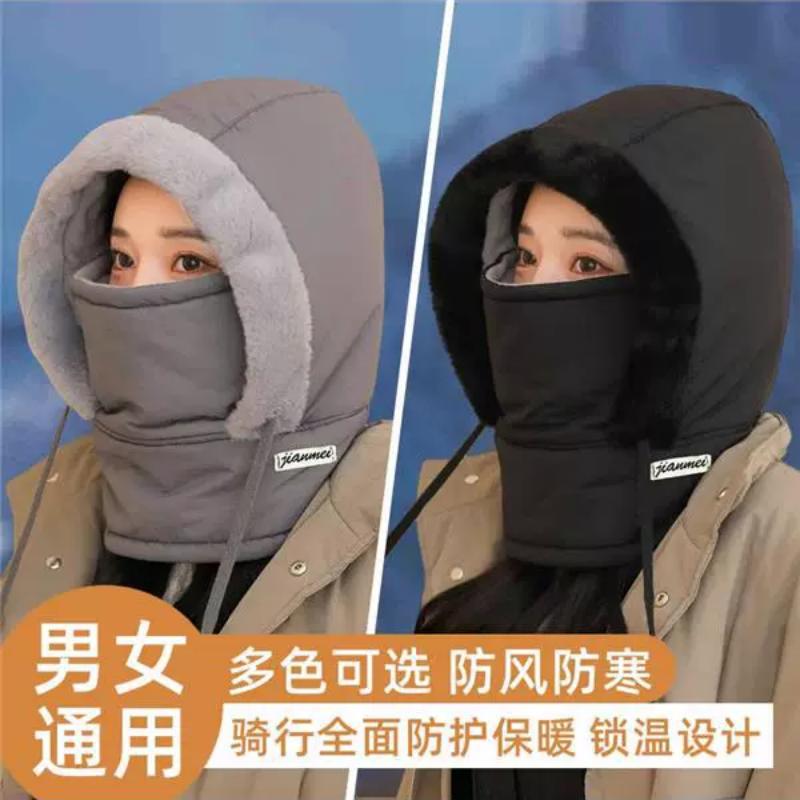 羽绒雷锋帽女秋冬季围脖一体加厚保暖防寒头套面罩骑车防风帽子男
