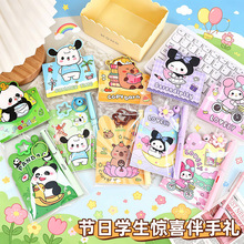�ɰ���һ����ֵ�ľ�Сѧ������ʵ�ð༶�������⾪ϲ�칤�ľ���װ