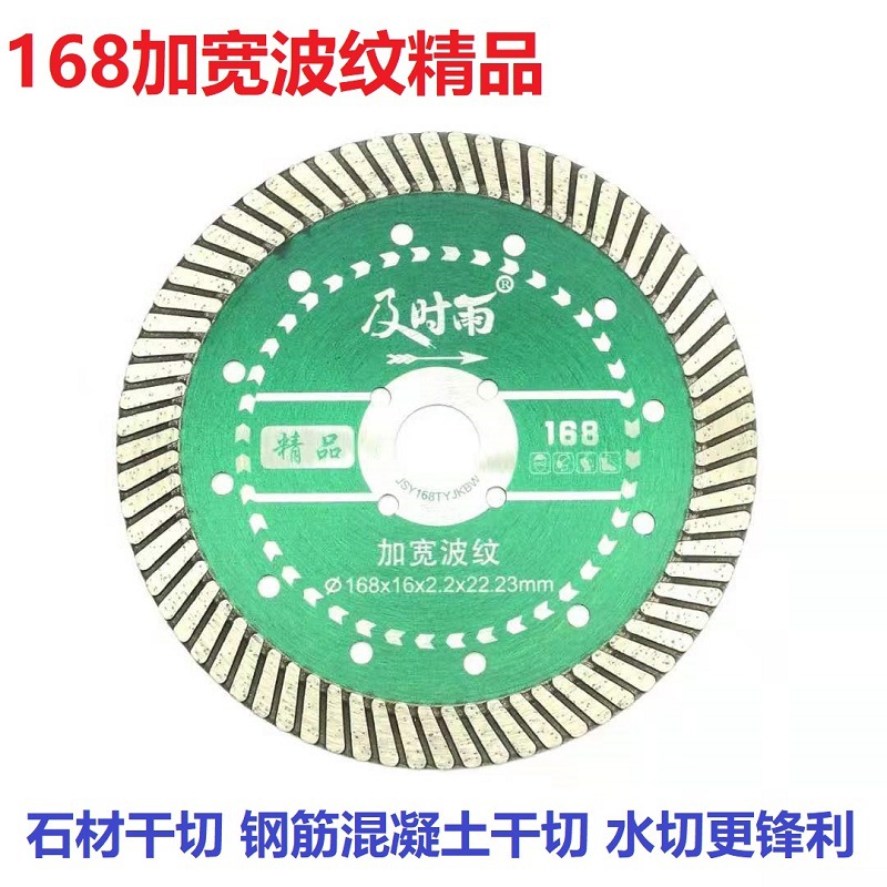 다크 그린 168 부티크 리플 10 1 개 무료