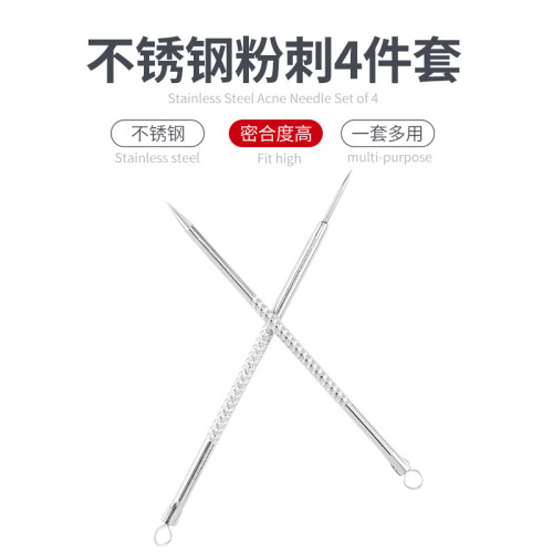 Stainless steel acne needle 4-piece set double-headed acne needle blackhead removal acne needle set beauty tools wholesale