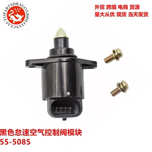 [现货适用于哈雷戴维森 Big Twin 55-5085 黑色怠速空气控制阀模块]