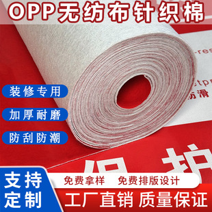 �ɴu�b�޵��汣�oĤopp�o�����Ӻ�Ӳ���ľ�ذ��Ĥ��ˮ��ĥ�؉|