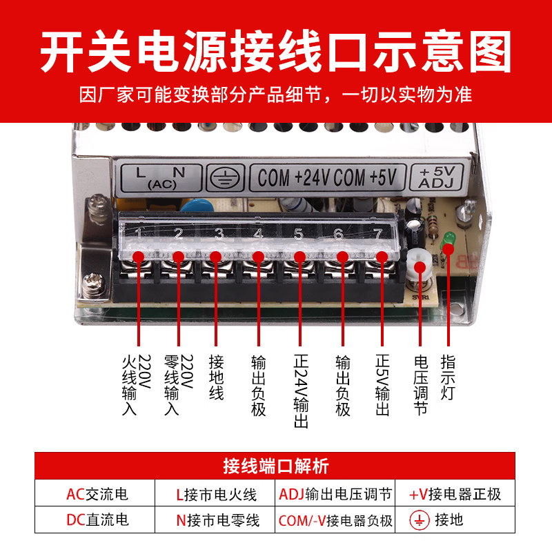 Fuente de alimentación de conmutación Mingwei doble salida de voltaje de dos vías 5v24v12V doble grupo DC D - 30 / 50 / 120 / transformador image 2