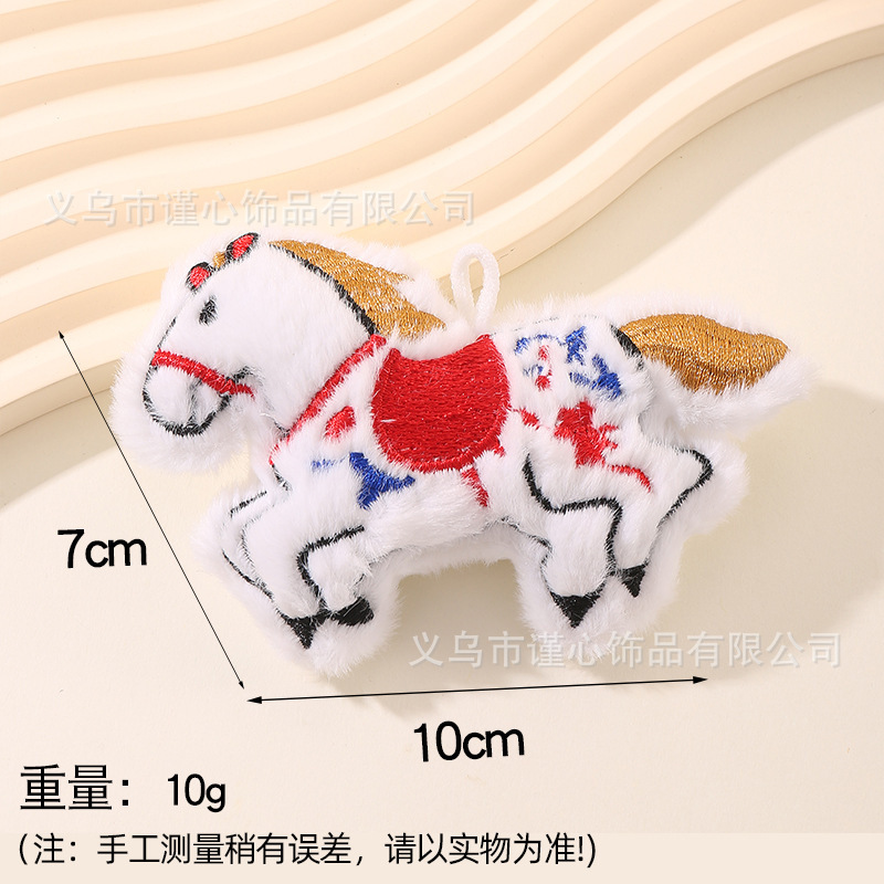 クリエイティブぬいぐるみ鴨の足ローストアヒル車のストラップかわいい動物子犬人形バッグキーホルダー人形ペンダント|undefined