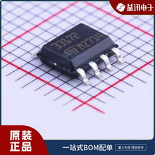MC33172DT  ԭװ Ʒ��ST/�ⷨ��װSOP8  ����Ŵ��� �ֻ�IC