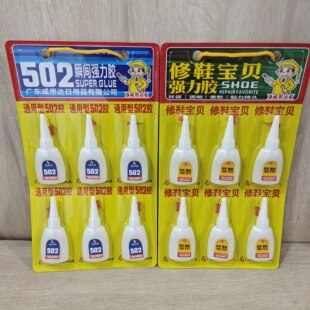 ��˼�_502/Ь���z/�aЬ�z/3-8����502�zˮ