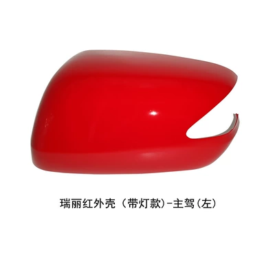 Rear mirror/rearview mirror assembly – 13 Fit Jazz Rearview Mirror - model-with-light-on-the-left-side-of-the-drivers-seat-shell-ruili-red