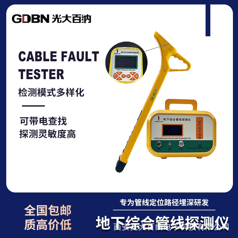 Подземный комплексный детектор трубопровода, точный тест позиционирования неисправностей, детектор неисправностей троса высокого и низкого напряжения