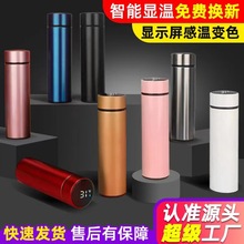 保温杯定制印logo礼盒纪念杯活动礼品定做水杯批发刻字杯子订制
