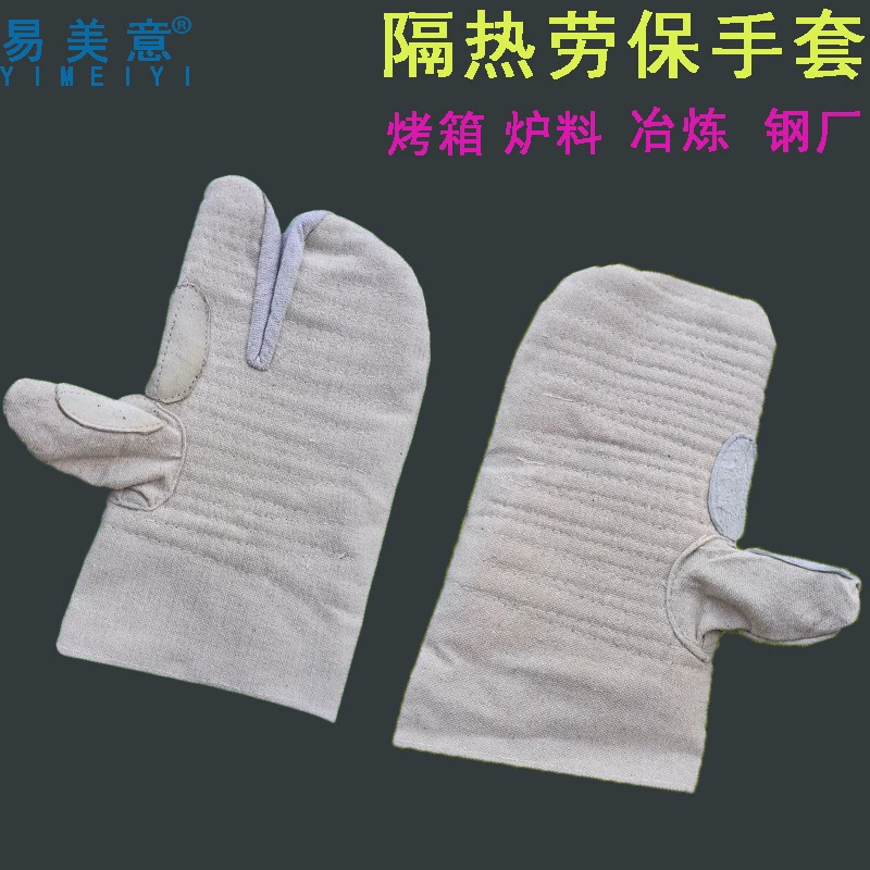 Утолщенный холст, ручная работа, микроволновое литье, плавящее литье, плавка песка, железная пластина с двумя пальцами и холщовыми перчатками на трех пальцах.