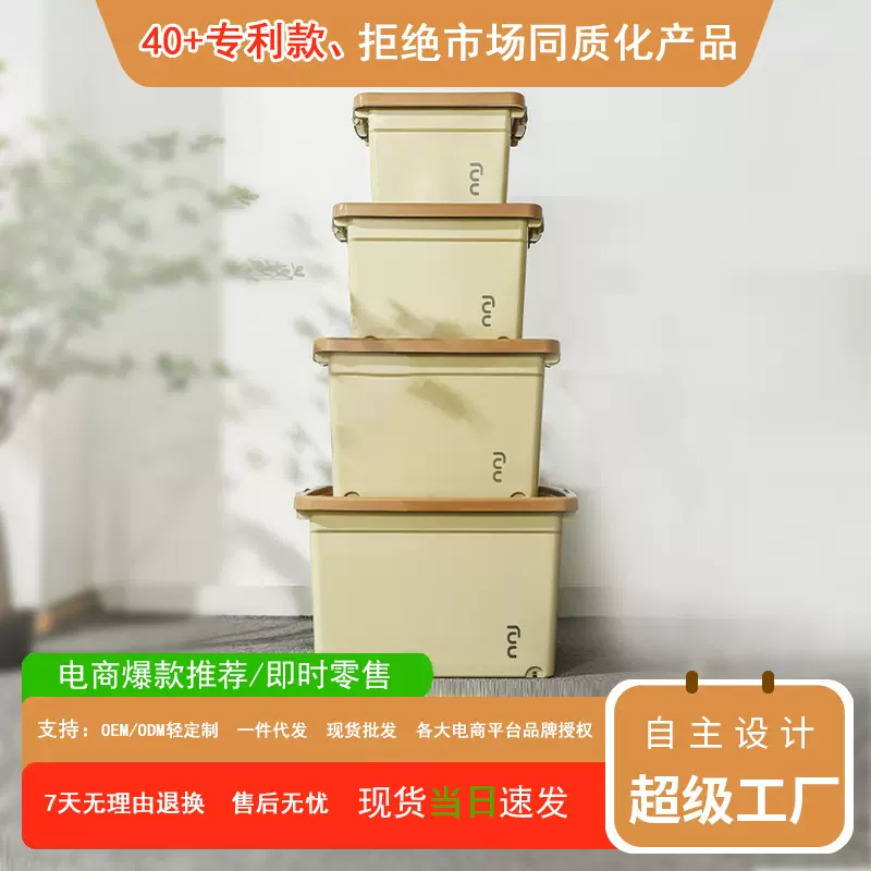 定制床底被納户外露营家用塑料储物盒裤子衣服柜书玩具整理收纳箱